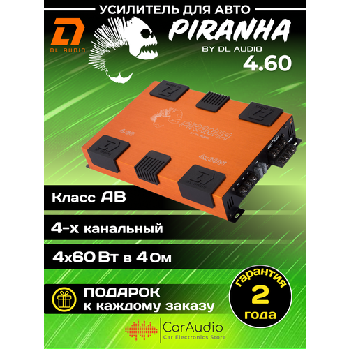 Автомобильный усилитель DL Audio Piranha 4.60 фото