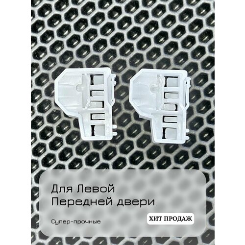 Направляющие держатели Переднего Левого стеклоподъемника Пассат Б5, Аудии А4 Б5, Суперб 1. Передний левый стеклоподъемник Пассат Б5 фото