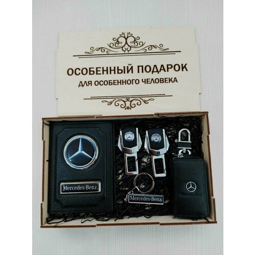 Подарочный набор автоаксессуаров с маркой Mercedes-Benz ( Мерседес ) для мужчины, для женщины фото