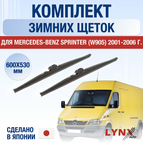 Щетки стеклоочистителя для Mercedes Benz Sprinter (W905) зимние / 2001 2002 2003 2004 2005 2006 / Комплект дворников 600 530 мм Мерседес Бенц Спринтер фото