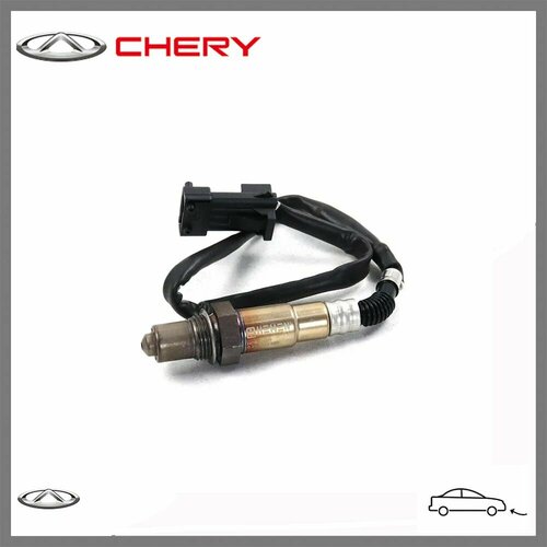 Датчик кислородный CHERY S211205310 для а/м Chery Amulet, Tiggo 1.6L фото