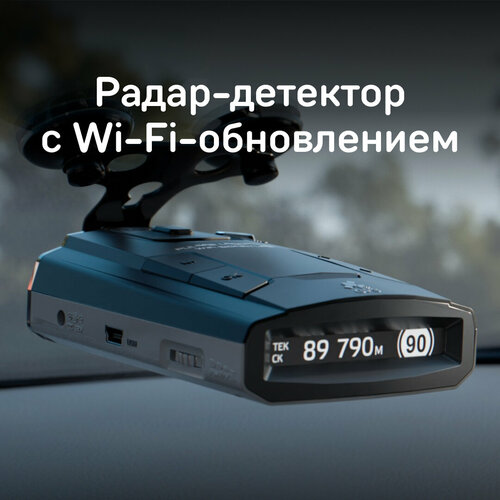 Радар-детектор iBOX Pulsar LaserScan WiFi Signature фото