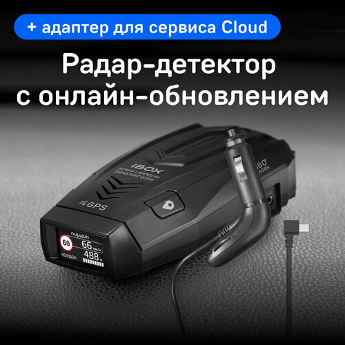 Радар-детектор iBOX Sonar LaserScan Signature Cloud + Кабель питания iBOX Cloud Cord Type-C CC57 фото