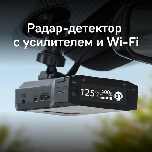 Радар-детектор iBOX Pulsar Pro LaserVision WiFi Signature фото