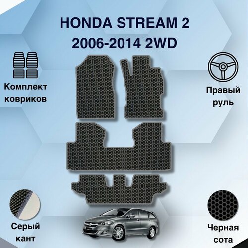 Комплект Ева ковриков SaVakS для Honda Stream 2 2006-2014 2WD С правым рулем / Хонда Стрим 2 2006-2014 2WD / Авто / Аксессуары / Ева / Эва фото