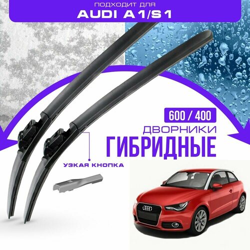 Гибридные дворники для Audi A1/S1 2010-2015 Хетчбэк 8X 3 двери. Комплект дворников для Ауди А1 фото