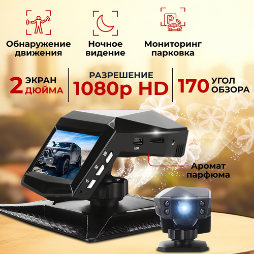 Видеорегистратор на торпеду с двумя камерами автомобильный, 1080 HD, Wi-Fi, GPS, ночное видение, черный фото