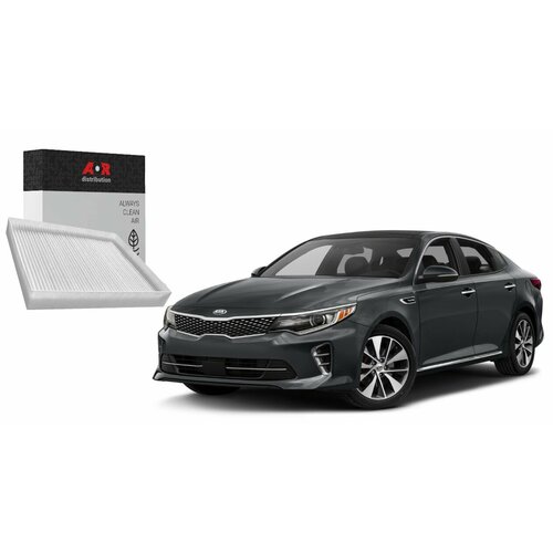 Фильтр салонный KIA Optima (JF) 15-; OEM 97133D4000 фото