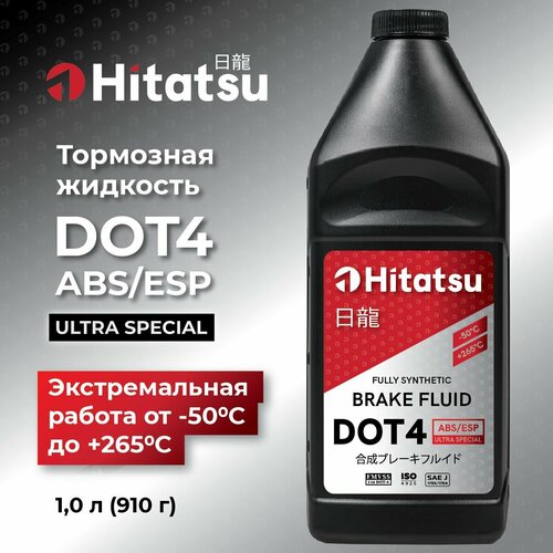 Тормозная жидкость Hitatsu DOT4 ABS/ESP, 1л (910 гр) фото