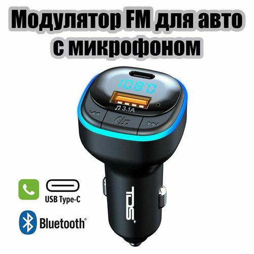 FM-модулятор трансмиттер автомобильный с Bluetooth TDS TS-CAF23 фото