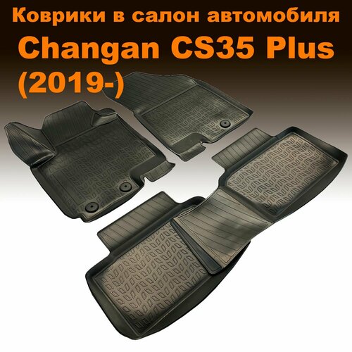 Коврики салон. changan cs35 plus 3d (2019) черн полиурет компл Norplast NPA11C13155 фото