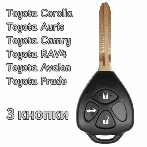 Заготовка корпус ключа Тойота Toyota Corolla Camry RAV4 Auris (3 кнопки) лезвие TOY43 фото