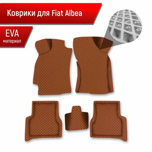 Коврики ЭВА Ромб для авто Fiat Albea / Фиат Альбеа 2002-2012 Г. В. Коричневый с Коричневым кантом фото