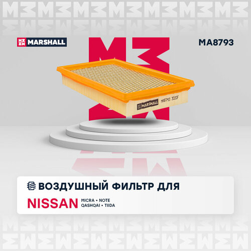 Фильтр воздушный MARSHALL MA8793 для Nissan Micra III 05-, Nissan Note (E11) 06-, Nissan Qashqai I 07-, Nissan Tiida 04- // кросс-номер MANN C 2420 фото