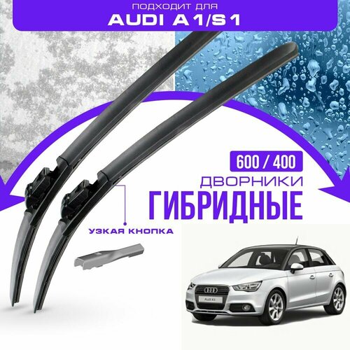 Гибридные дворники для Audi A1/S1 2010-2015 Sportback / Спортбек / Хетчбэк 8X рест 5 дв. Комплект дворников для Ауди А1 фото