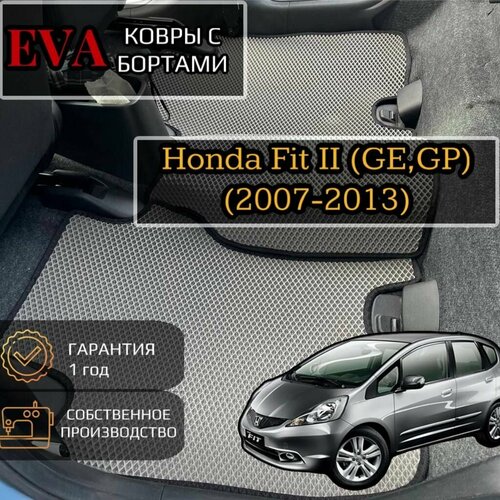 Eva/Ева/Ево ковры с бортами на Honda Fit 2 поколения (GE, GP) / (2007-2013) / Хонда Фит 2 поколения Правый руль фото