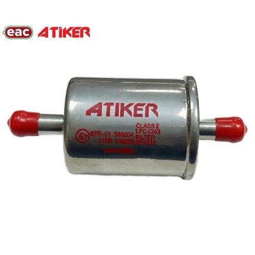 Фильтр тонкой очистки газа ГБО ATIKER 12/12 фото