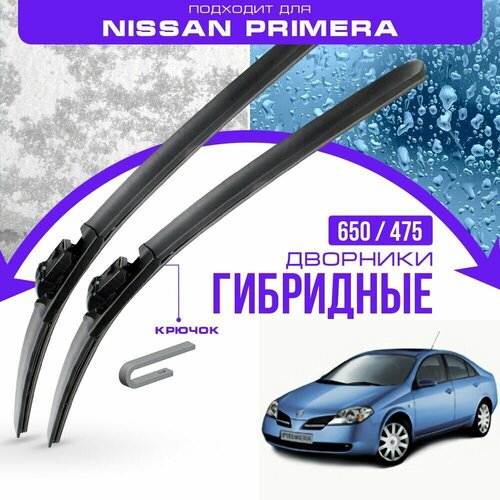 Гибридные дворники для Nissan Primera 2001-2010 Седан P12 , 3 пок. Комплект дворников для Ниссан Примьера фото