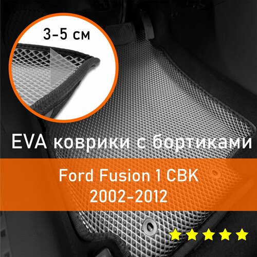 3Д коврики ЕВА (EVA, ЭВА) с бортиками на Ford Fusion 1 CBK 2002-2012 Форд Фьжн Левый руль Ромб Серый с черной окантовкой фото