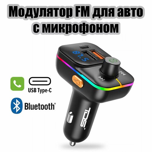 FM-модулятор трансмиттер автомобильный с Bluetooth TDS TS-CAF19 фото