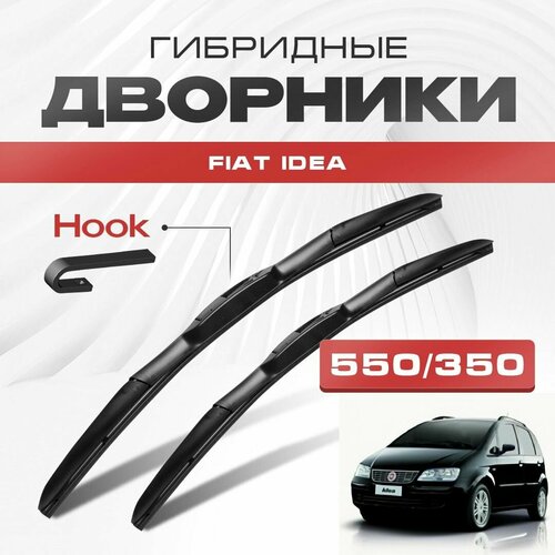 Гибридные дворники для Fiat Idea 2006-2008 Минивен 135 , 1 пок. рест. Щетки для Фиат Идеа комплект 2шт фото