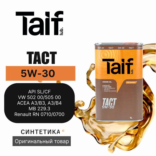 Моторное масло TAIF TACT 5W-30 SL/CF, A3/B4 (1 литр) фото