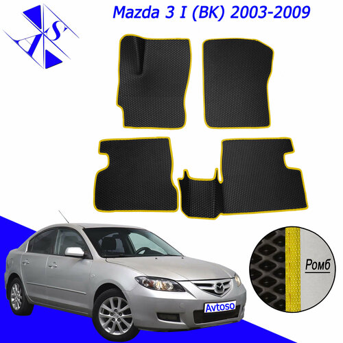 Автомобильные коврики ЕВА/ЭВА/EVA для Mazda 3 (BK) / Мазда 3 (БК) 2003-2009 черный желтый фото