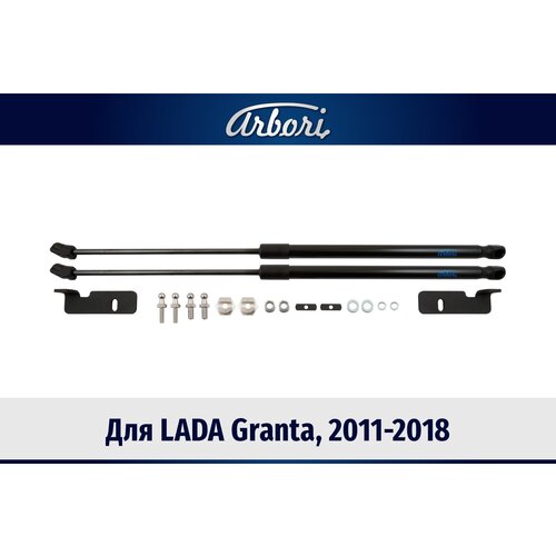 Упоры капота для LADA Granta, 2018-, LADA Granta Classic, 2022-, к-т 2 шт / Лада Гранта фото