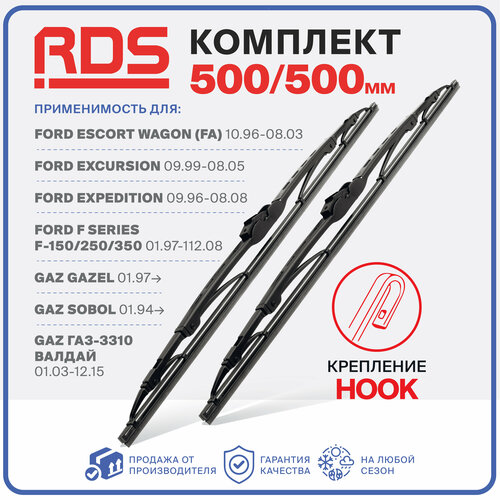 500 500 мм. Hook Крючок. Комплект каркасных щеток стеклоочистителя RD5 дворники на Ford Escort Wagon; Форд Эскорт Вагон ; Excursion; Форд Экскёршн ; Expedition; Форд Экспедишн фото