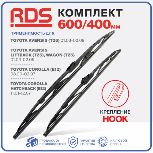 600 400 мм. Крепление Hook Крючок. Комплект каркасных щеток стеклоочистителя RD5 дворники на Toyota Avensis; Тойота Авенсис ; Avensis Liftback; Тойота Авенсис Лифтбек ; Avensis Wagon; Тойота Авенсис Вагон ; Corolla; Тойота Королла фото