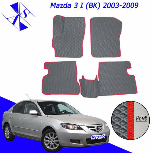 Автомобильные коврики ЕВА/ЭВА/EVA для Mazda 3 (BK) / Мазда 3 (БК) 2003-2009 серый красный фото