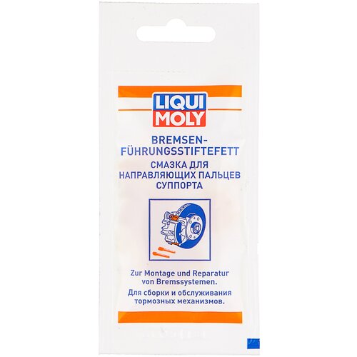 Смазка LIQUI MOLY Bremsen-führungsstiftefett 5 г 1 фото