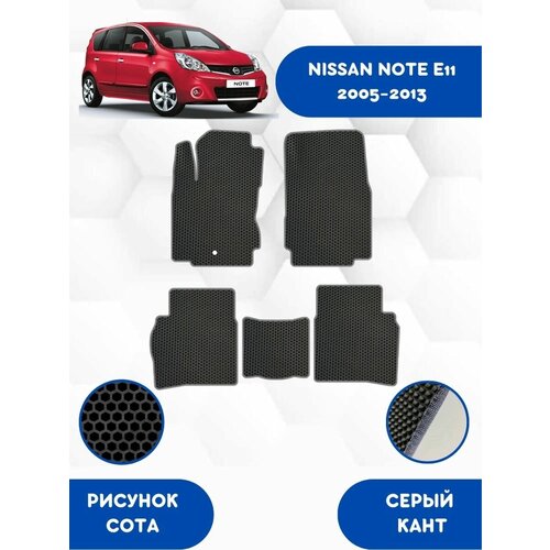 Комплект Ева ковриков SaVakS для Nissan Note E11 2005-2013 С Левым рулем / Ниссан Нот Е11 2005-2013 / Защитные авто коврики фото