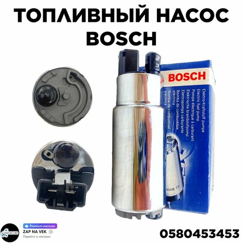 Мотор бензонасоса LADA (ВАЗ) инжектор 2108-2115, Приора, Калина, Гранта-BOSCH 0580453453 фото