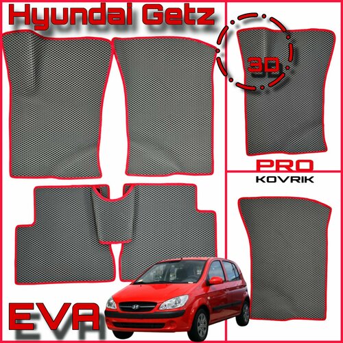 EVA(ЕВА) ЭВА коврики для Хендай Гетц/Hyundai Getz 2002-2011г. фото