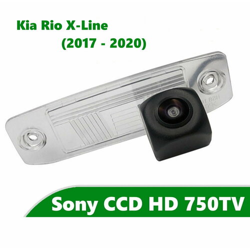 Камера заднего вида CCD HD для Kia Rio IV X-LINE (2017-2020) фото