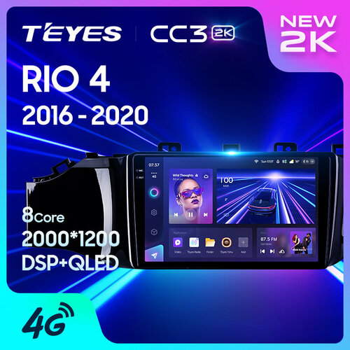 TEYES Тиайс CC3 2K Штатная магнитола For Киа Рио 4 For Kia RIO 4 2016 2020 no 2 DIN GPS DVD автомагнитола android RAM6G ROM128G B фото