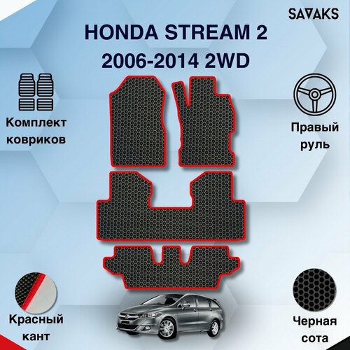 Комплект Ева ковриков SaVakS для Honda Stream 2 2006-2014 2WD С правым рулем / Хонда Стрим 2 2006-2014 2WD / Авто / Аксессуары / Ева / Эва фото