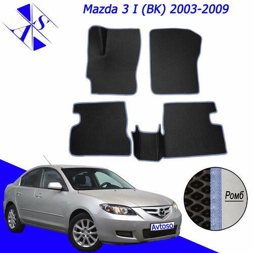 Автомобильные коврики ЕВА/ЭВА/EVA для Mazda 3 (BK) / Мазда 3 (БК) 2003-2009 черный василек фото