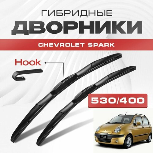 Гибридные дворники для Chevrolet Spark 1998-2005 Хетчбэк M100, M150 . Щетки для Шевроле Спарк комплект 2шт фото