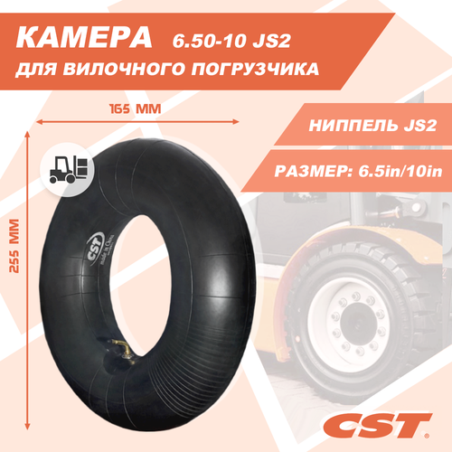 Камера CST 6.50-10 JS2 фото