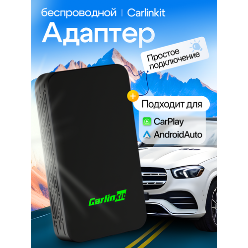 Беспроводной адаптер CarPlay в машину AndroidAUTO Carlinkit фото