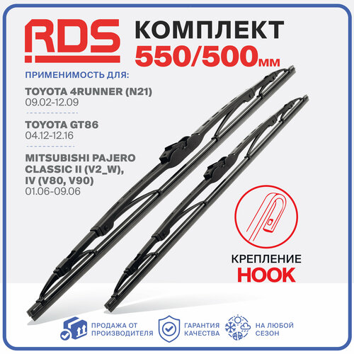 550 500 мм. Крепление Hook. Комплект каркасных щеток стеклоочистителя RD5 дворники на Subaru Legacy Wagon; Субару Легаси Универсал; Subaru Outback; Субару Аутбек; Toyota 4 Runner; Тойота 4 Раннер фото