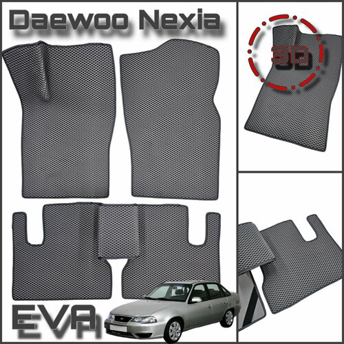 EVA(ЕВА) ЭВА коврики для Дэу Нексия / Daewoo Nexia 1994-2016г. фото