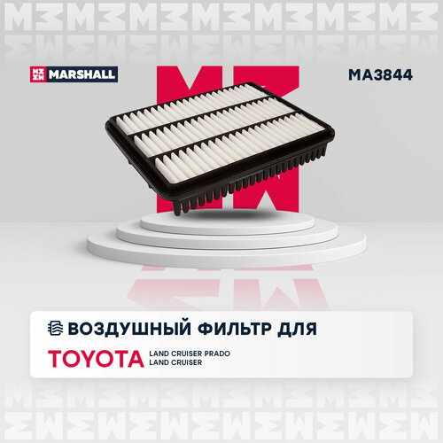 Фильтр воздушный MARSHALL MA3844 для Toyota Land Cruiser Prado (J15) 09-, Toyota Land Cruiser (J12, J15) 04- // кросс-номер MANN C 32 005 фото