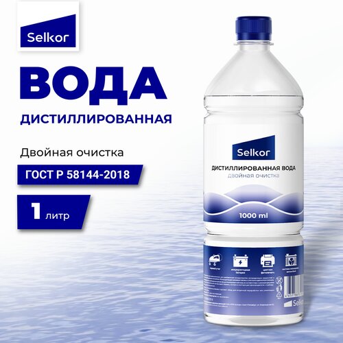 Дистиллированная вода Selkor 1 л фото