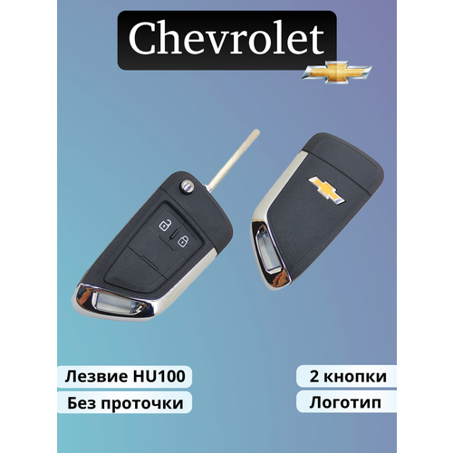 Корпус ключа зажигания Chevrolet/Шевроле 2 кнопки + лезвие фото