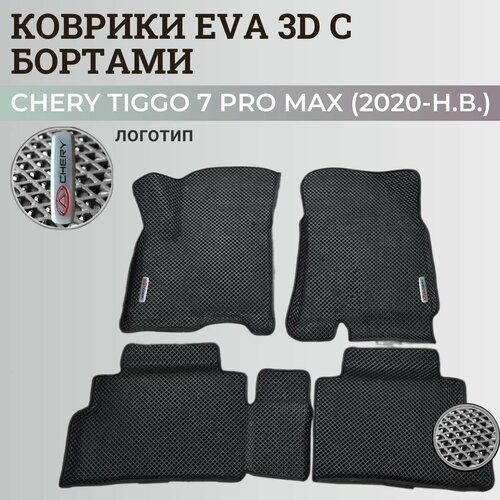 Коврики Чери Тигго 7 Про Макс / Chery Tiggo 7 Pro Max (2020-н. в.) с бортиками, 3D ковры EVA, ЕВА, ЭВА с бортами+логотип фото