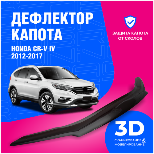 Дефлектор капота Honda CR-V IV (Хонда СРВ 4) 2012-2018 (мухобойка) CobraTuning фото