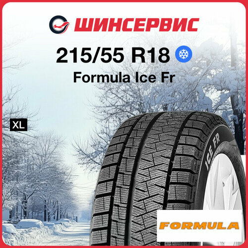 Зимняя нешипованная шина Formula FORMULA ICE FRICTION 215/55 R18 99H фото